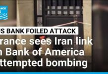 Bomb Plot LOCKS DOWN Bank Of America – Iran Behind It! Bomb Plot LOCKS DOWN Bank Of America - Iran Behind It