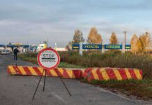 Ukraine border crossing with stop sign and barrier